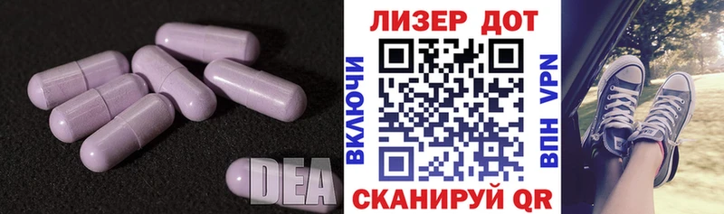 Лсд 25 экстази кислота  Лангепас 