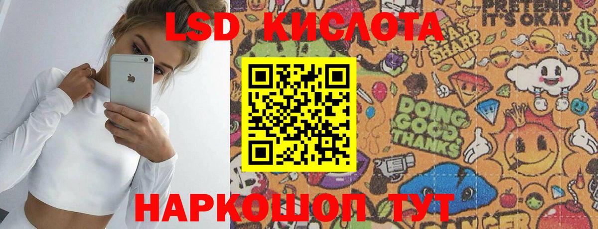 Лангепас  LSD-25 экстази  Вход с VPN  Лсд 25 экстази кислота 