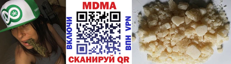 где продают наркотики  Лангепас  MDMA кристаллы 