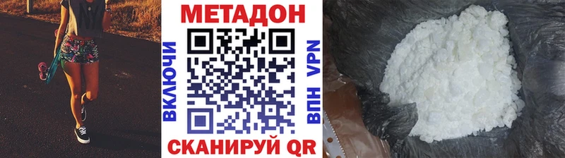 нарко площадка какой сайт  Лангепас  МЕТАДОН кристалл 