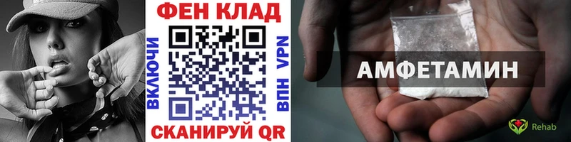 дарнет шоп  Лангепас  МЕТАМФЕТАМИН мет 