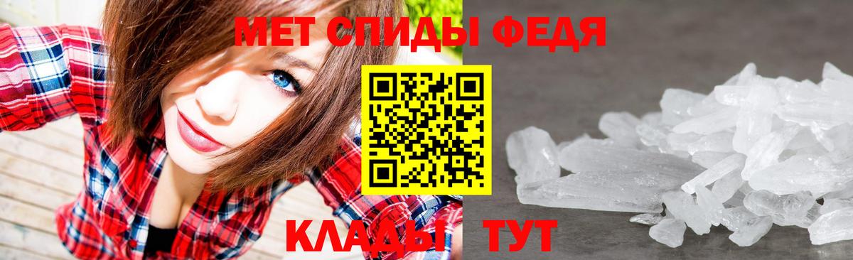 Мефедрон кристаллы  ГАШИШ  A PVP СОЛЬ   Лангепас  Кокаин  Вход с VPN  Гашиш  Марихуана 