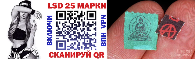 Марки N-bome 1,8мг  где купить   Лангепас 