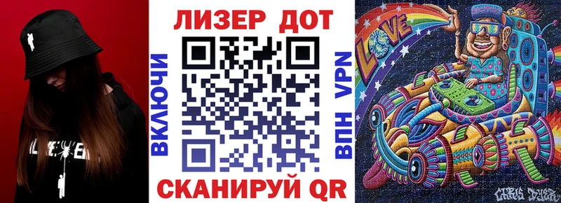 Марки N-bome 1500мкг Лангепас