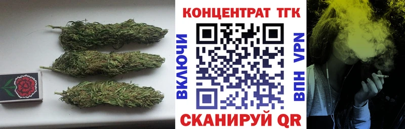 Дистиллят ТГК жижа  гидра зеркало  Лангепас 