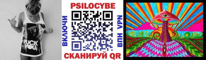 Галлюциногенные грибы MAGIC MUSHROOMS  как найти закладки  Лангепас 