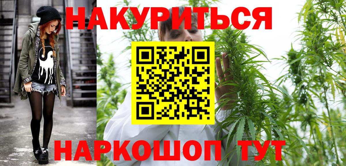 Марихуана марихуана  Канабис ГИДРОПОН  Марихуана сатива  Лангепас  Вход с VPN 